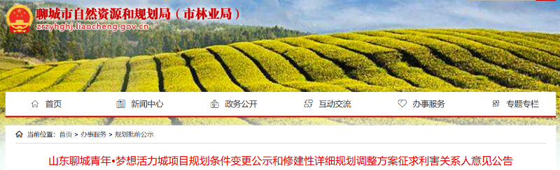 屏幕截图 2026-07-20 101203_$1784625802797066843.png 屏幕截图 2026-07-20 101203.png